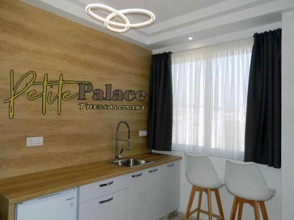 Petite Palace Aristotelous 8 Thessaloniki Buitenkant foto